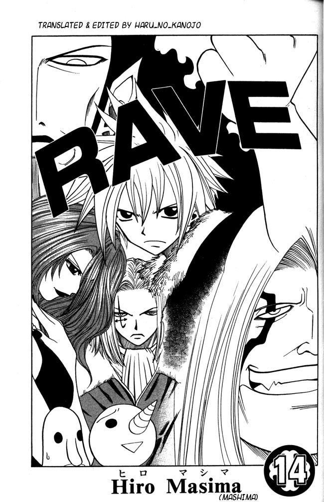 Rave Master Chapter 106 1